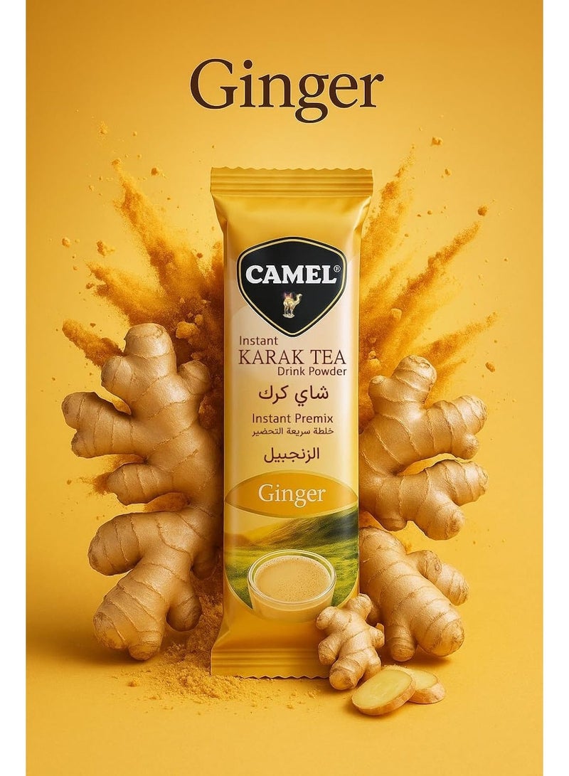 كاميل شاي كرك بالزنجبيل من كامِل – عبوة أكياس 25 ظرف | مذاق دافئ بالتوابل للتحضير السريع | مثالي لعشّاق الكرك – 500 غرام - Image 2